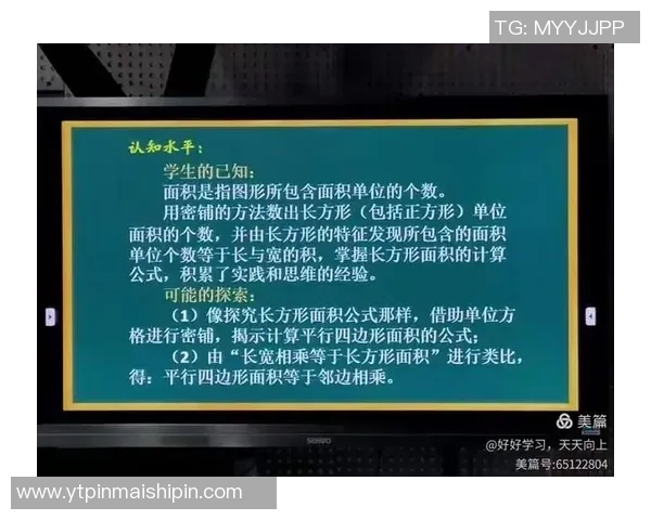 国际邀请赛分析：FPX团队意识与战术执行的深度探讨